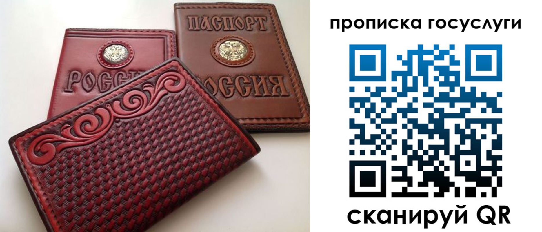 прописка иностранных граждан в Благовещенске